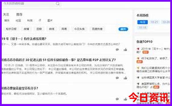 夏天适合度假的城市